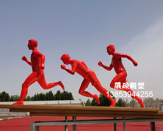  山東臨沂展碩雕塑公司2020年8月玻璃鋼雕塑作品 運(yùn)動(dòng)人物